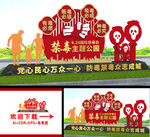 禁毒雕塑