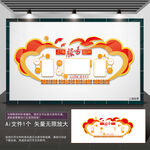 志愿服务队伍走廊