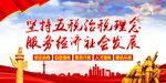  五税治税理念        