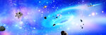梦幻星空