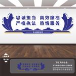 公安局文化墙
