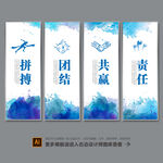 企业标语