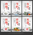 食堂文化
