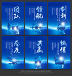 企业文化