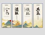 企业文化挂画