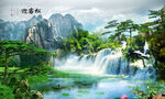 迎客松山水画