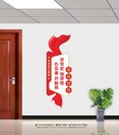 党史学习室
