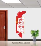 党员风采墙照片墙