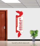 少年强中国强