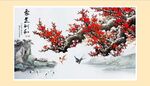 梅花