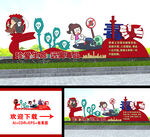 禁毒雕塑