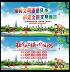 社会主义核心价值观