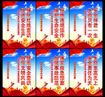 安全生产     