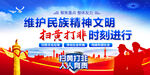 打黄扫非