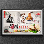 肉夹馍
