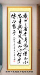 吾日三省吾身