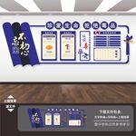 禁毒