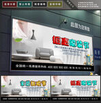 家装
