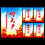 信访办