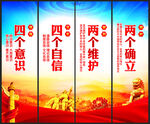 党建文化