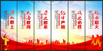消防文化