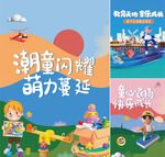  学区房  