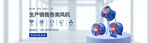 高端淘宝京东banner轮播图