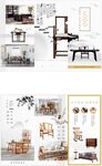 新中式茶台原木家具中式古典家具