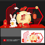 中秋美陈