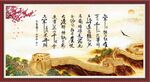 七律·长征