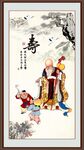 祝寿图