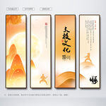 太极