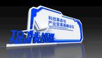 背景墙