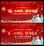 2022年中国医师节