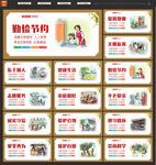 创建文明城市