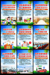 九小场所防火