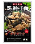 面食店挂画