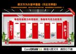 党员活动室