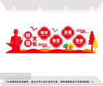 校园文化墙图片