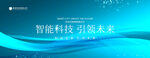 科技KV