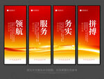 企业文化标语