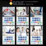 体检中心