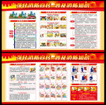 消防安全