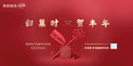 交付主画面