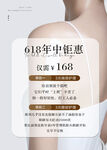 美容肩颈活动
