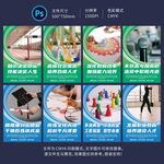 学校文化展板