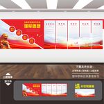 军队文化墙