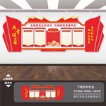 共青团
