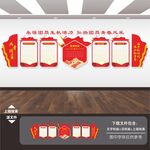 共青团