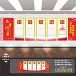 团建文化墙